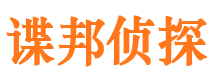 鸡泽外遇调查取证